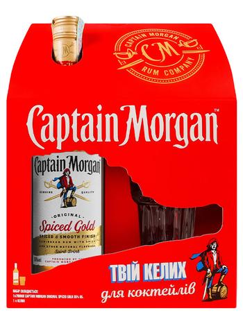 Captain Morgan 0.7л купити подарунковий набір зі склянкою | OKwine