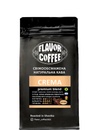 Кофе молотый Крема, Flavor Coffee, 250г Кофе молотый Крема, Flavor Coffee, 250г_photo_1