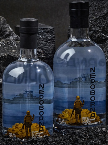 Nepoborna купити горілку в коробці 0.7л з доставкою | OKwine