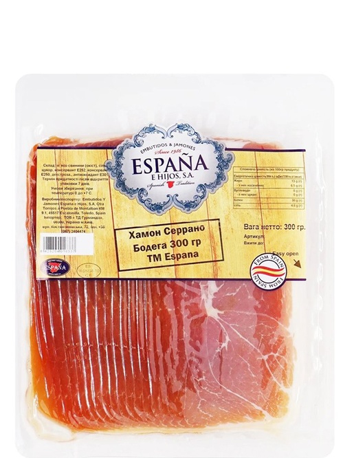 Хамон Серрано Бодега / Serrano Bodega, Espana, 300г Хамон Серрано Бодега / Serrano Bodega, Espana, 300г фото