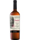 Вино Трамінер / Traminer, Limited Edition, Shabo, рожеве солодке 0.75л Вино Трамінер / Traminer, Limited Edition, Shabo, рожеве солодке 0.75л_photo_1