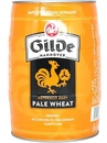 Пиво Пейл Вит, Гилд / Pale Wheat, Gilde, з/б, 5%, 5л_photo_1