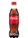 Напиток Кока-Кола, Черри / Coca-Cola, Cherry, ПЭТ, 0.5л Photo 1 Напиток Кока-Кола, Черри / Coca-Cola, Cherry, ПЭТ, 0.5л Photo 1