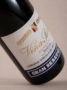 Вино Вінья Реал, Гран Резерва Еспешл / Vina Real, Gran Reserva Especial, CVNE, червоне сухе 0.75л Photo 2 Вино Вінья Реал, Гран Резерва Еспешл / Vina Real, Gran Reserva Especial, CVNE, червоне сухе 0.75л Photo 2