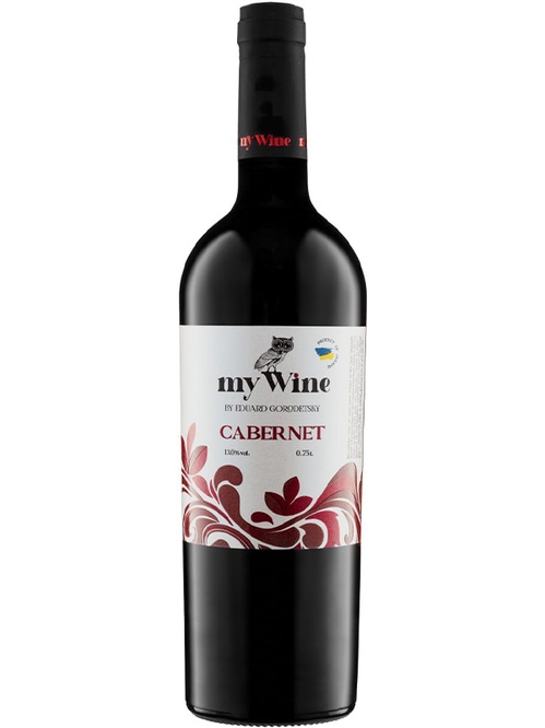 Вино Каберне, Май Вайн бай Едуард Городецький / Cabernet, My Wine by Eduard Gorodetsky, червоне сухе 0.75л фото