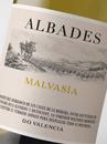 Вино Альбадес, Мальвазія / Albades, Malvasia, Hammeken, біле сухе 0.75л Photo 2 Вино Альбадес, Мальвазія / Albades, Malvasia, Hammeken, біле сухе 0.75л Photo 2