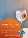 Джин Бомбей Сапфир, Сансет / Bombay Sapphire, Sunset, 43%, 0.7л Photo 3