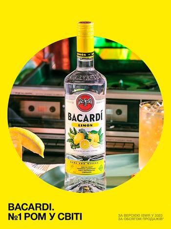 Bacardi Limon 0.7л купить ромовый напиток, лучшая цена | OKWINE