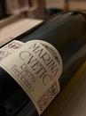Вино Треббіано д'Абруццо, Маріна Цветіч / Trebbiano d'Abruzzo, Marina Cvetic, Masciarelli, біле сухе 0.75л Photo 2 Вино Треббіано д'Абруццо, Маріна Цветіч / Trebbiano d'Abruzzo, Marina Cvetic, Masciarelli, біле сухе 0.75л Photo 2
