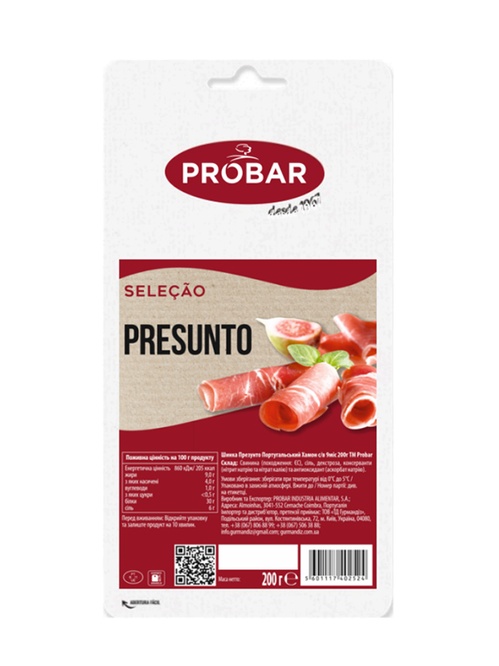 Хамон Презунто / Presunto, Probar, нарізка 200г фото