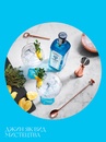 Джин Бомбей Сапфір / Bombay Sapphire, 47%, 0.5л Photo 4 Джин Бомбей Сапфір / Bombay Sapphire, 47%, 0.5л Photo 4
