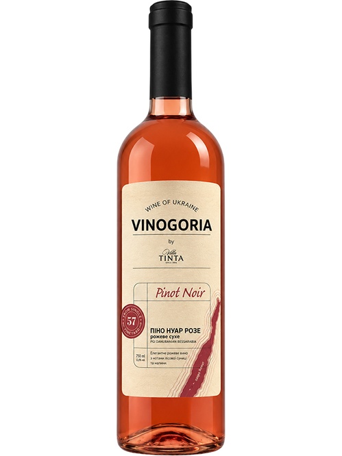 Вино Виногорія, Піно Нуар Розе / Vinogoria, Pinot Noir Rose, рожеве сухе 0.75л Вино Виногорія, Піно Нуар Розе / Vinogoria, Pinot Noir Rose, рожеве сухе 0.75л фото