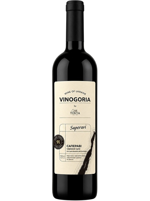 Вино Виногория, Саперави / Vinogoria, Saperavi, красное сухое 0.75л Вино Виногория, Саперави / Vinogoria, Saperavi, красное сухое 0.75л фото